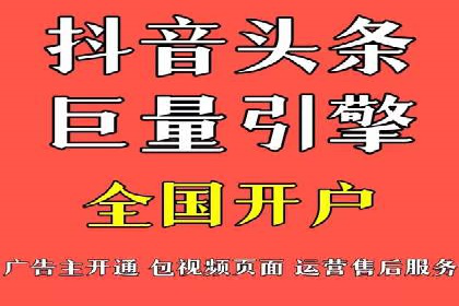 大数据驱动下的信息流广告案例